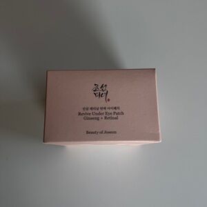 NWT Beauty of Joseon Revive Under Eye Patch